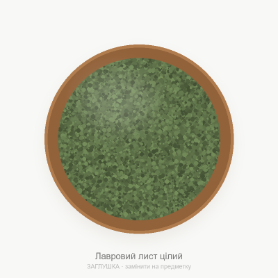 Лавровий лист цілий