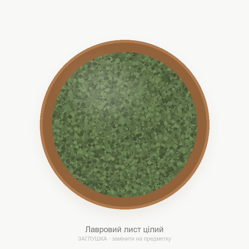 Лавровий лист цілий